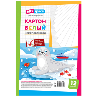 Картон "Морской котик" белый А4 12 листов