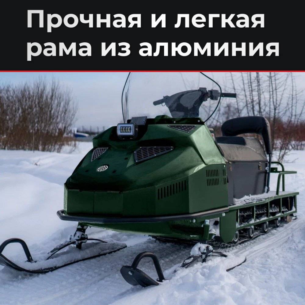 Снегоход (КИТ-комплект) ARTELV Север 29 - 365