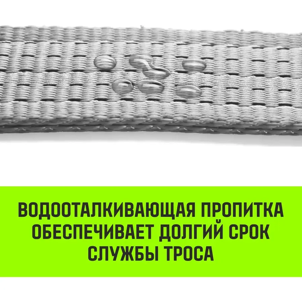 Трос буксировочный для автомобиля REGULAR 12 т, 6 м, 90 мм, 2 петли HITCH SZ088720