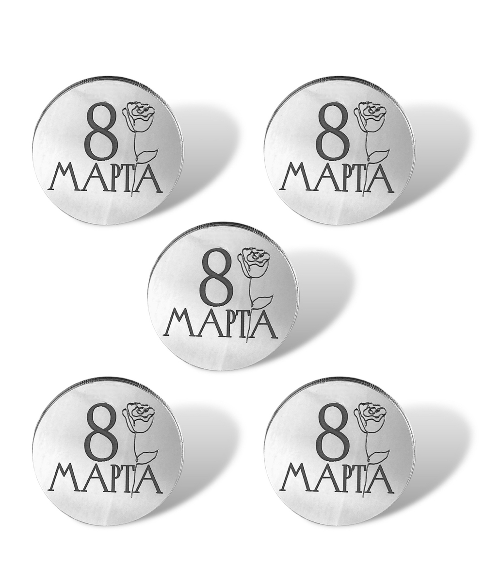 Топпер Бирка  "С 8 марта" (4см) 5шт акрил