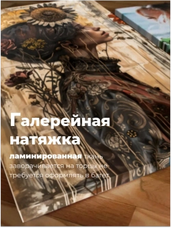 Картина Подсолнух на солнце интерьерная 40х60 1 шт.