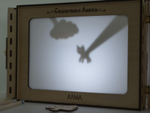 Театр теней «Сказочная лавка АЛМА»