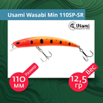 Воблер для рыбалки Usami Wasabi Min