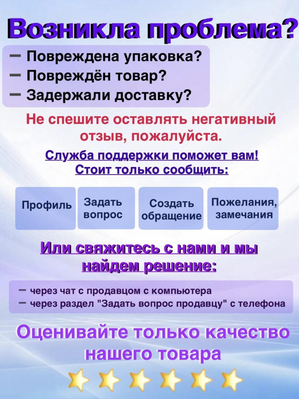 Самоклеящиеся термоэтикетки ТОП 58x30мм 16 рулонов по 600шт