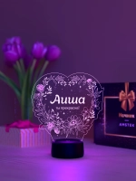 Ночник «Аиша - ты прекрасна»