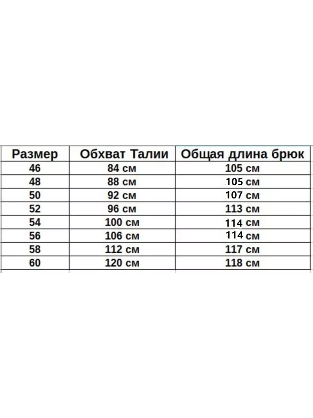 Брюки хлопковые милитари тактические