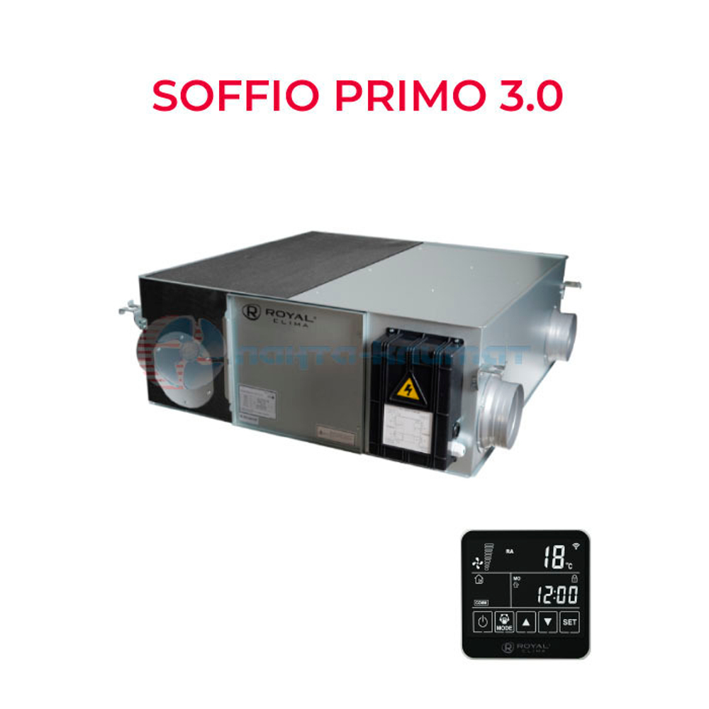 Приточно-вытяжная установка Royal Clima RCS-1300-P 3.0