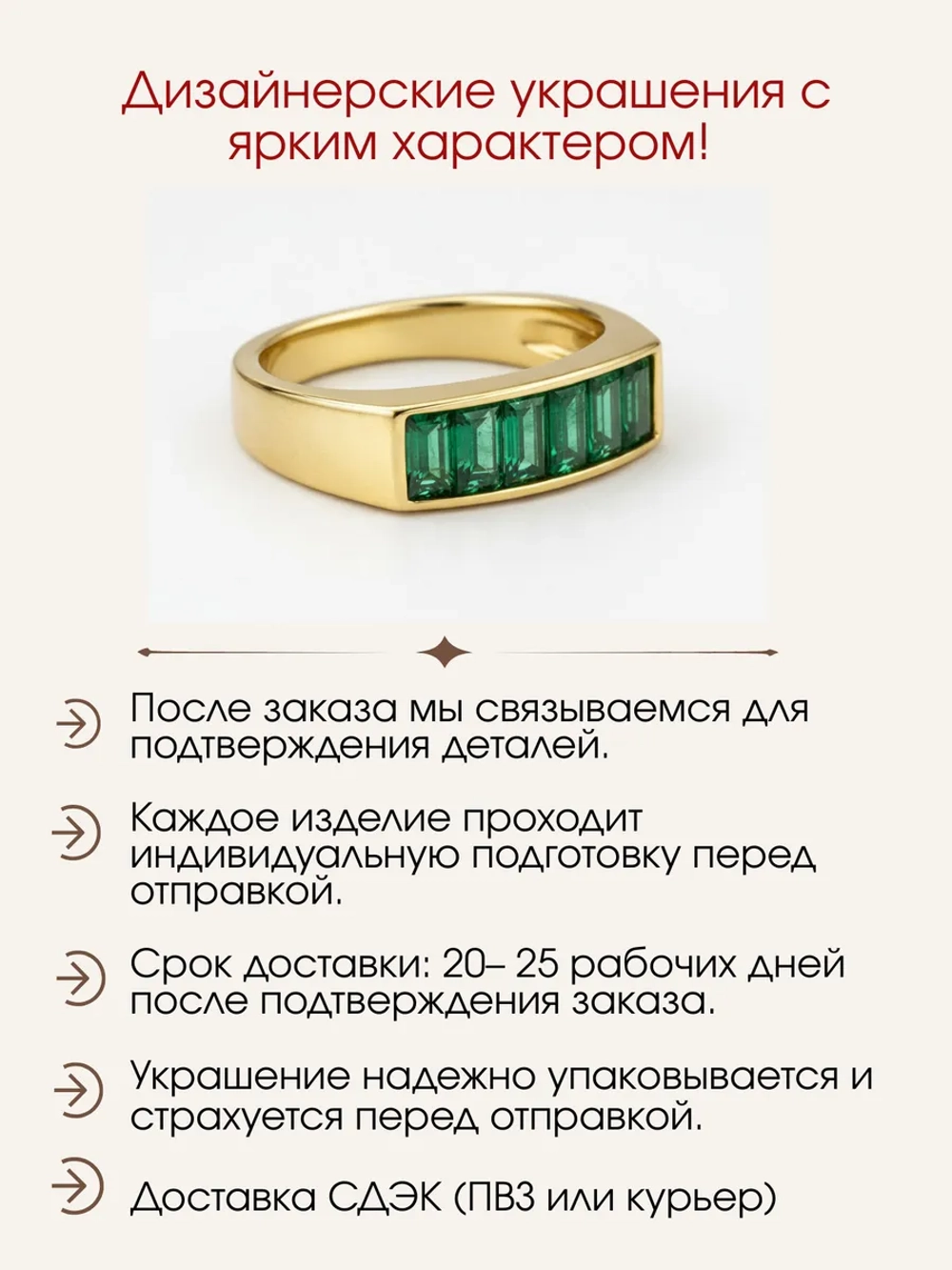 Кольцо дорожка с нано изумрудами, серебро 925, родий