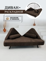 305 Диван