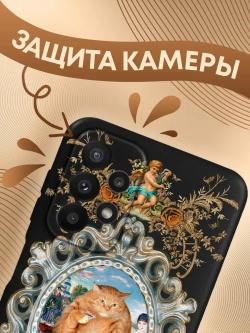 Чехол на Samsung A23 с 3D принтом