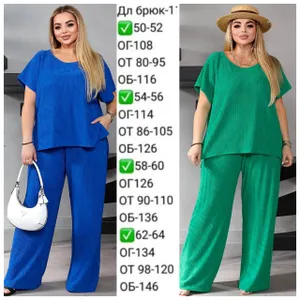 Костюм УК-674-2 Фабрика Моды