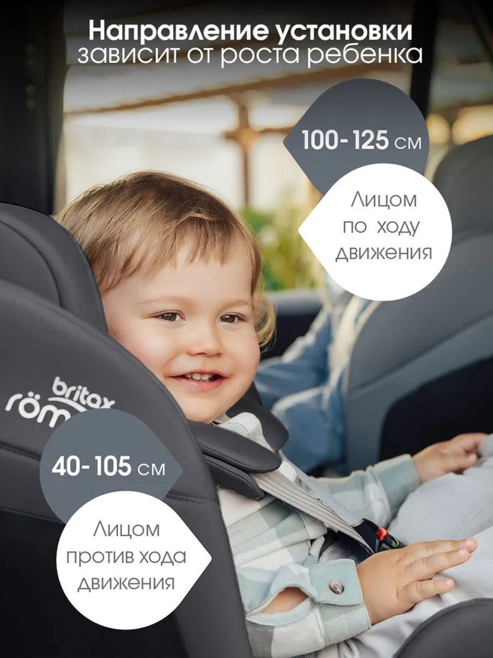 Автокресло 0+/1/2 Britax Roemer SWIVEL 2 Midnight Grey, с рождения до 7 лет, 0-25 кг, поворотное, Isofix 2000039602