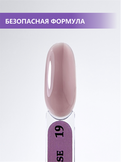 Камуфлирующая база ENIGMANIC PREMIUM series №19 15 мл.