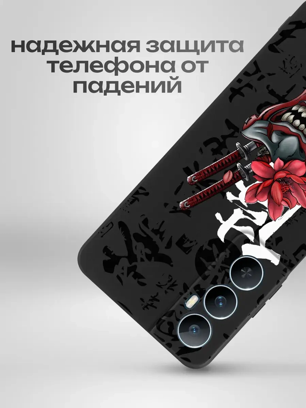 Чехол на Realme C65 с принтом