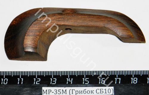 МР-35М (Грибок СБ10) поз.73 52260
