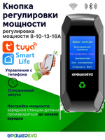 Зарядное устройство для электромобиля TYPE-2, 7 кВт, 32A, 220В, Wi-Fi, кабель 5 м, сумка