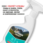 УНИВЕРСАЛЬНЫЙ ОЧИСТИТЕЛЬ TREKKO CLEANER