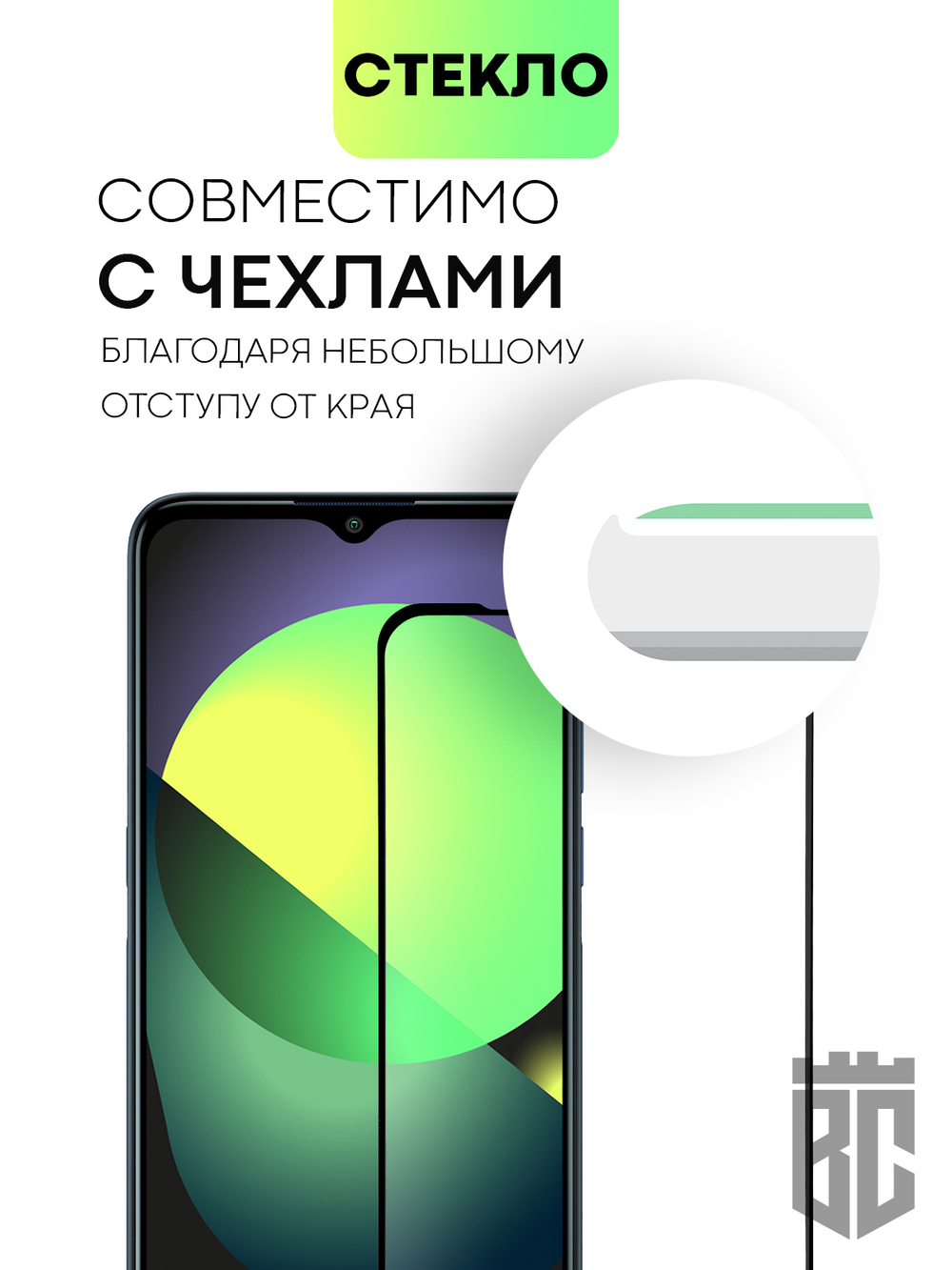 Защитное стекло BROSCORP для TCL 20Y;TCL 20E оптом (арт. TCL-20Y-FSP-GLASS-BLACK)