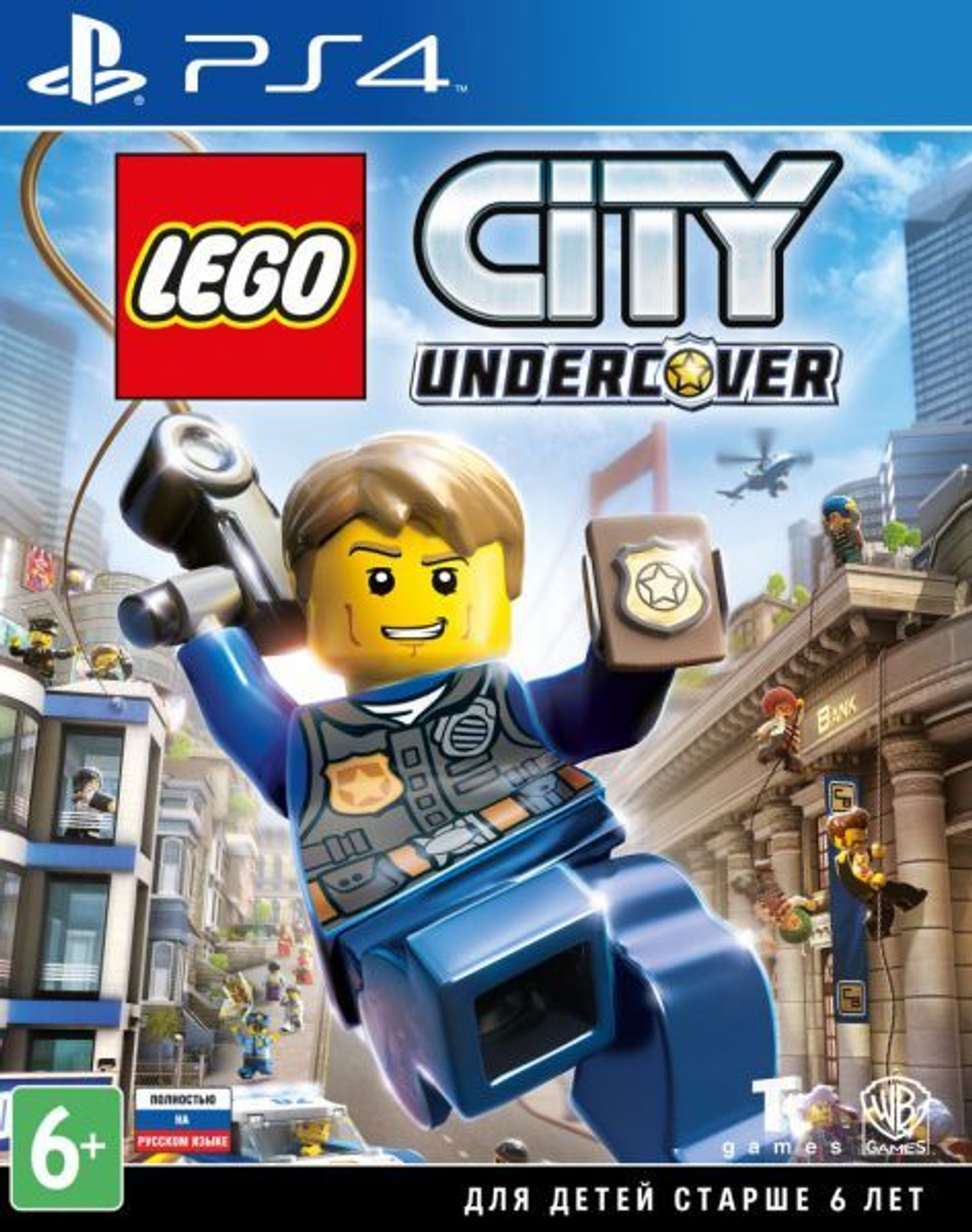 LEGO: CITY Undercover (диск для PS4, полностью на русском языке)