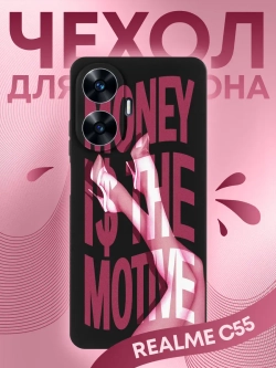 Чехол на Realme C55 с принтом