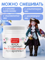 Лак матовый с блестками+защитный воск 2х50 мл