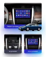 Магнитола для Nissan Teana J31 2003-2008 (большая рамка) - Teyes CC2 PLUS монитор 9" QLED, Android 10, Быстрая, SIM-слот