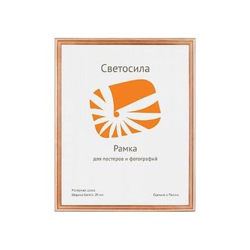 Деревянные со стеклом
