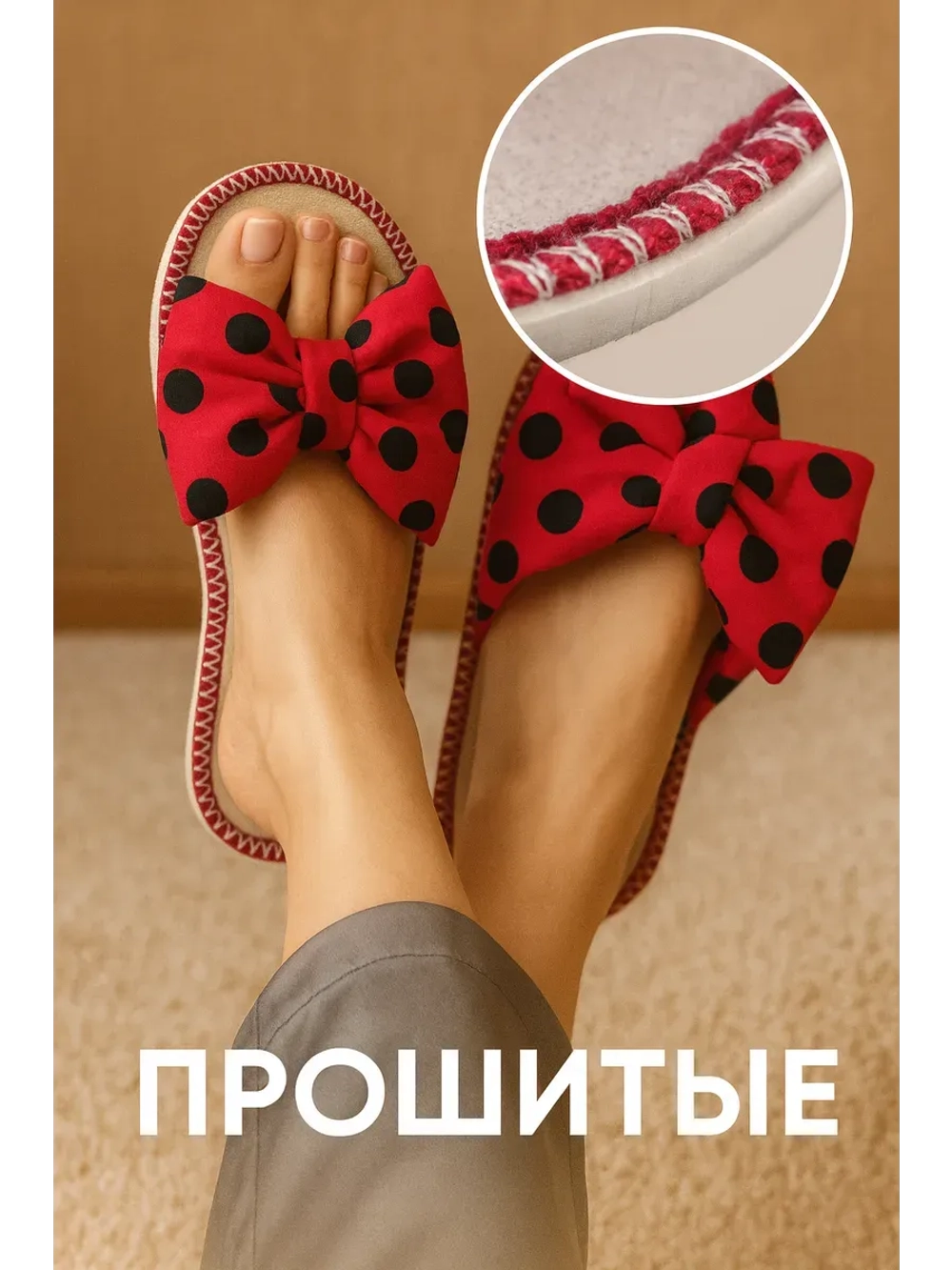 Тапочки женские домашние хлопок прошитые с бантом