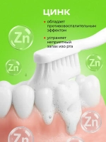 GRASS Зубная паста защита десен YOUNIQ, 100 гр