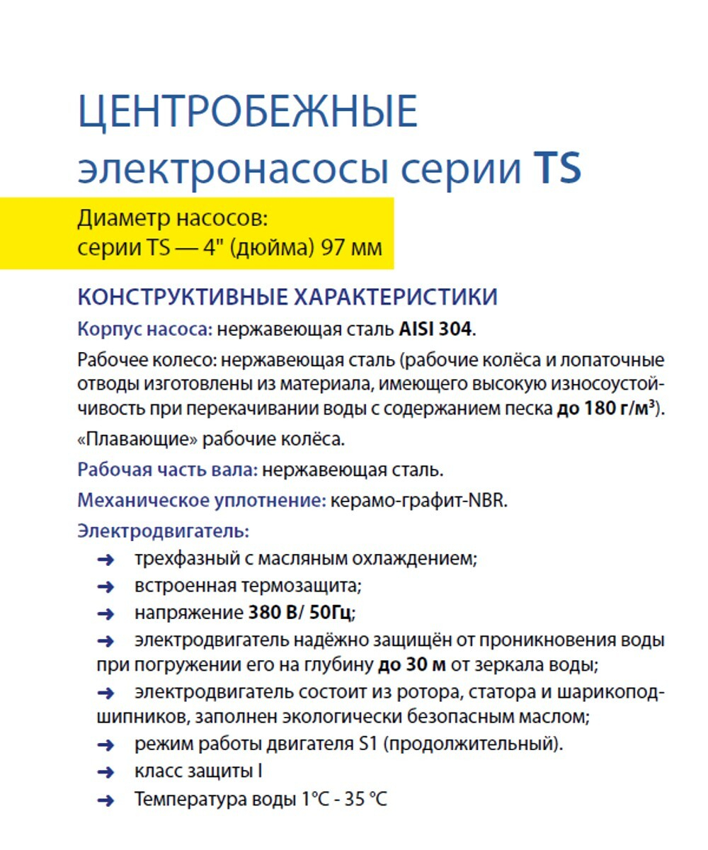 4TS-11520_04