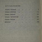 Абсалямов Абдурахман Сафиевич. Белые цветы