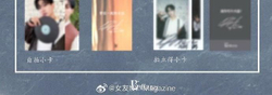 публикация Bella+ (CHINA) - 2025.06 EUNHYUK B Type
