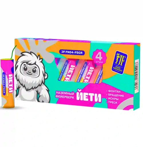 ЙЕТИ