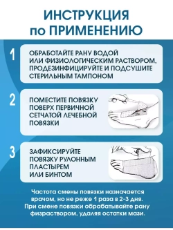 Повязка нетканая абсорбирующая ТайдиКлин 10х20 см №2. Набор из 20 упаковок