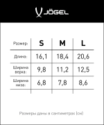 Щитки футбольные Prolite, белый