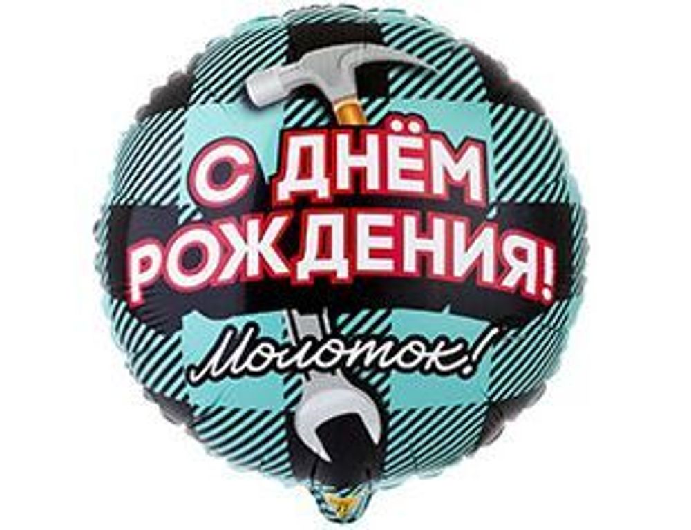 К 18" РУС ДР Молоток