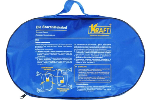 Провода-"прикуриватели" 400А Kraft (2,5м)