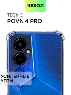 Чехол BROSCORP для Tecno Pova 4 Pro оптом (арт. TCN-POVA4PRO-HARD-TPU-TRANSPARENT)