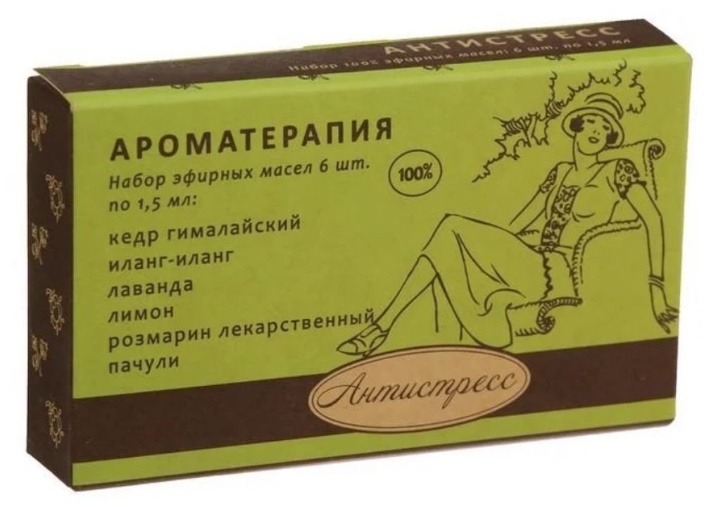 Набор 100% эфирных масел "Ботаника" Антистресс