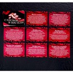Игра эротическая "С плеткой в постели"