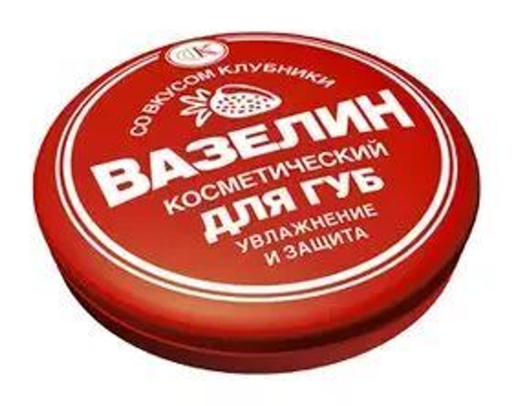 Фитокосметик ВАЗЕЛИН для губ УВЛАЖНЕНИЕ и ЗАЩИТА клубника 10г