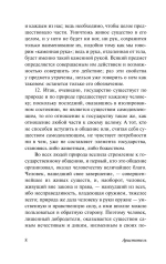 Политика