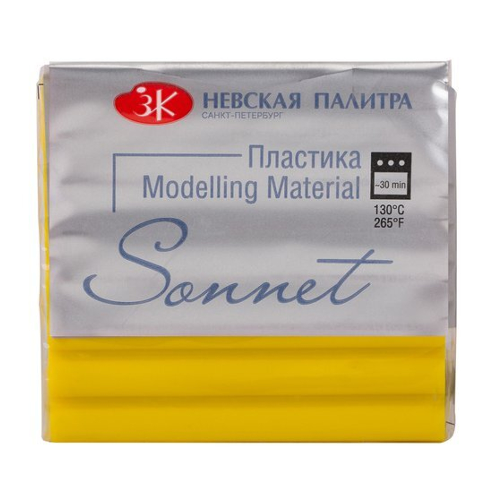 Пластика "Sonnet" подсолнух, брус 56 гр.