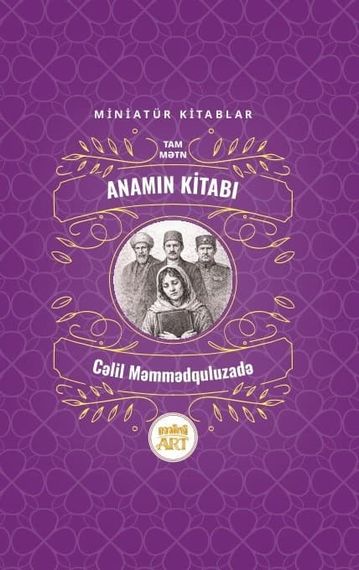 Anamın Kitabı