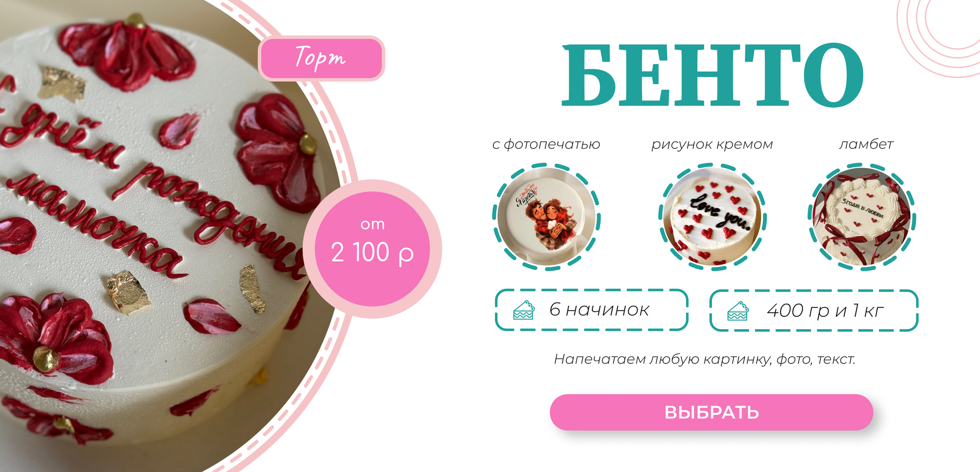 Слайдер Блок 11