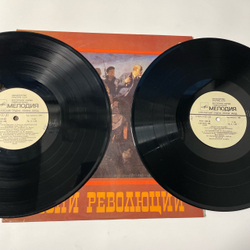 Винтажная виниловая пластинка LP Песни Революции (СССР 1987)