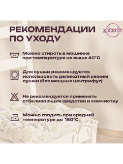 Подушка на стул 2 шт Оливка 40х40 / Полулен / подарок жен
