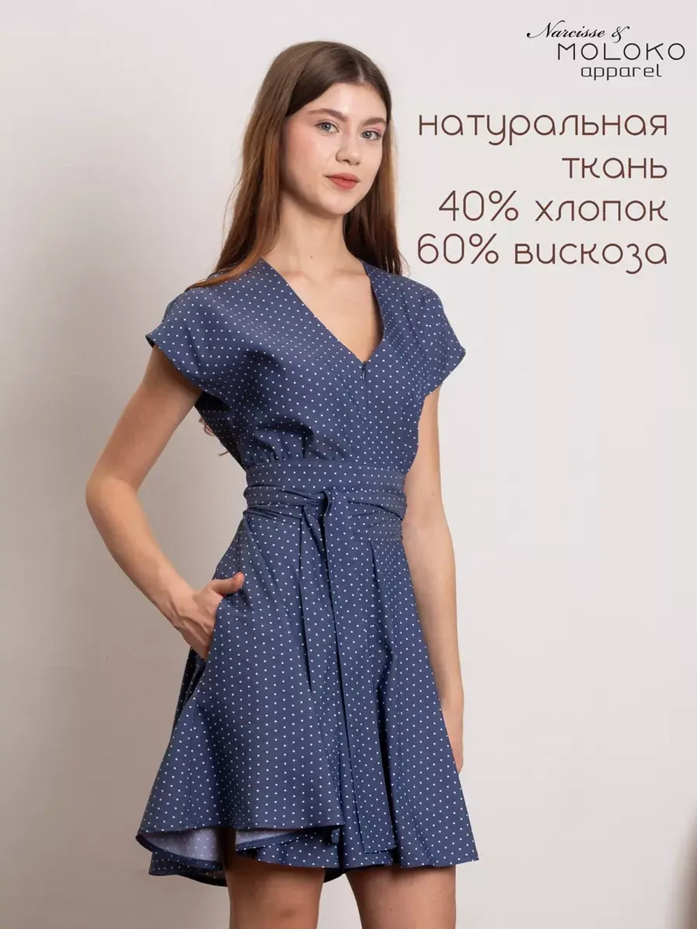 Комбинезон летний с шортами в горошек