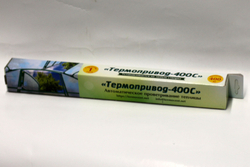 Термопривод 400С автомат для проветривания теплиц