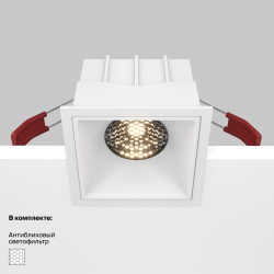 Встраиваемый светильник Technical DL043-01-15W3K-SQ-W